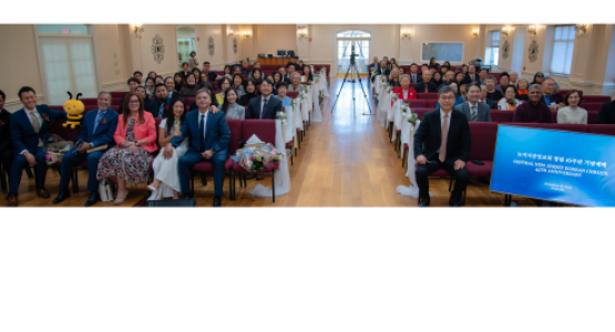 Central New Jersey Korean church members commemorate the church’s 45th anniversary with a special service.